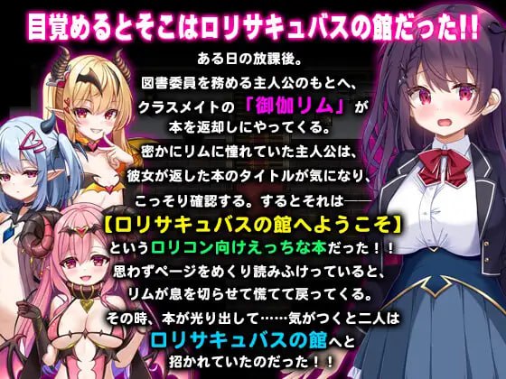 【RPG/AI汉化/MTool】萝莉Y魔之馆【PC/990M】