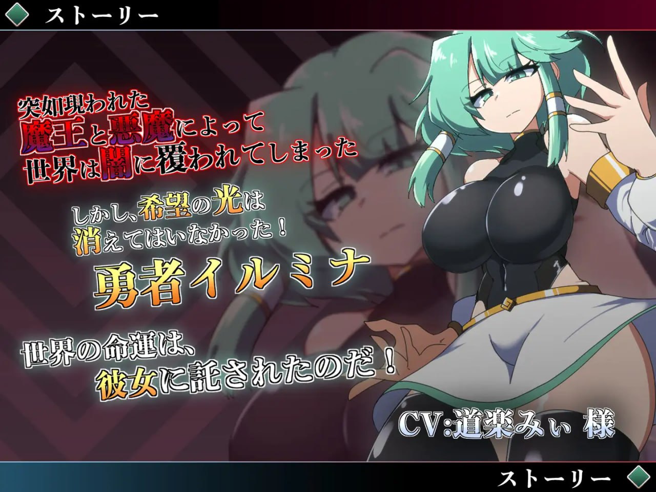 【RPG/AI汉化/动态/CV/MTool】勇者伊露米娜的英雄谭0【电脑/880M】