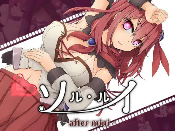 【爆款/精品/RPG/官中/动态/无码】苏尔露伊 -after mini-STEAM【PC/852M】