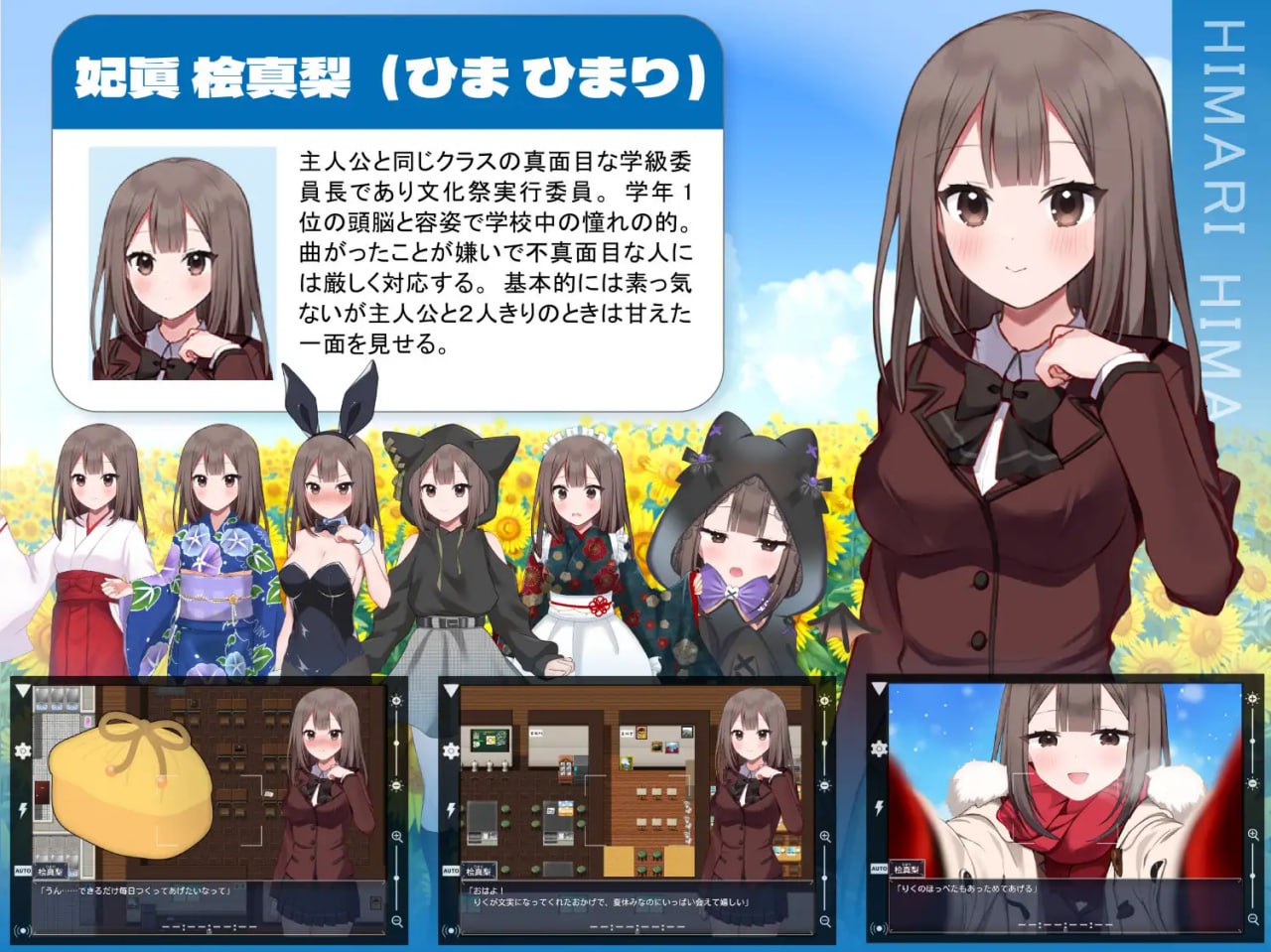 【RPG/AI汉化/MTool/CV】夏日三角 NTR【PC/915M】