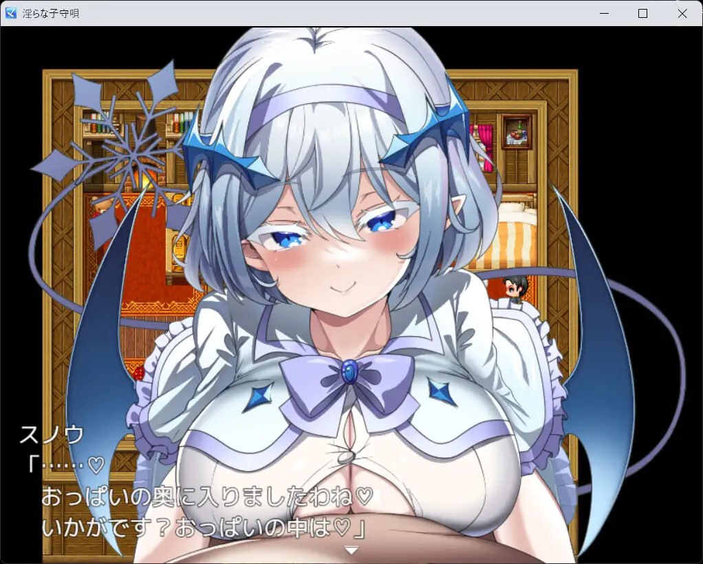 【RPG/官方AI汉化/CV】淫荡的摇篮曲v2.0.1【电脑/465M】