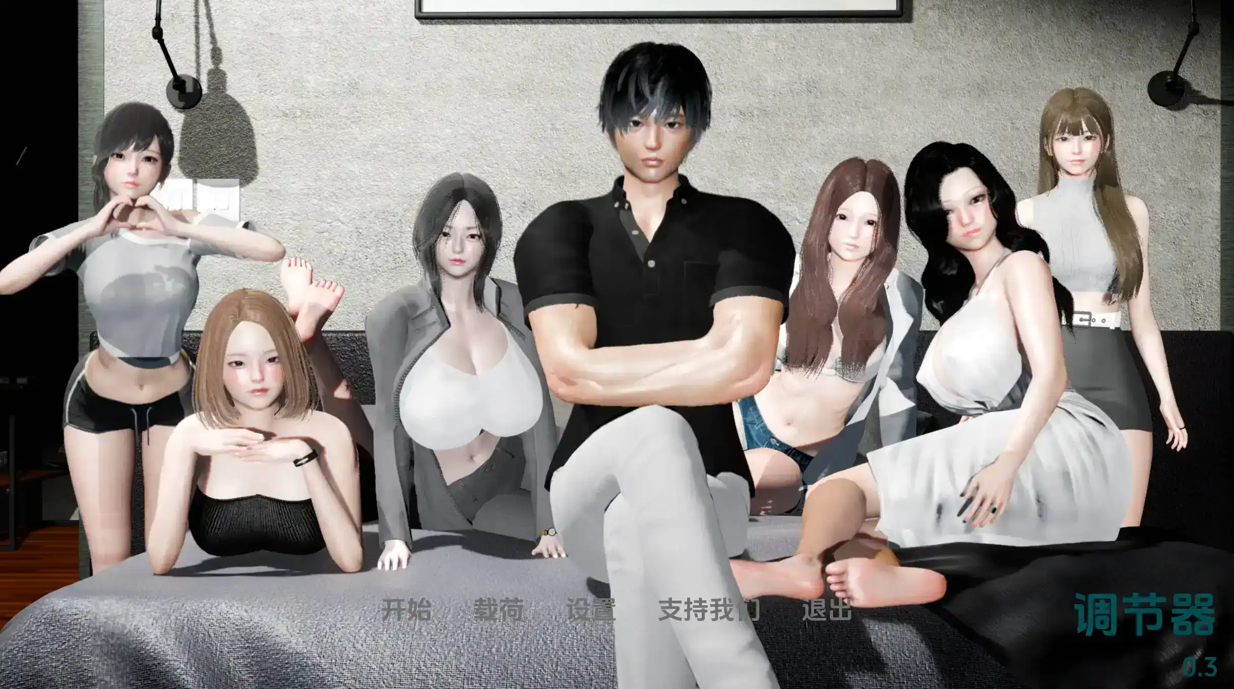 【欧美SLG/汉化/动态】调节器0.5汉化版【PC/1.84G/更新】