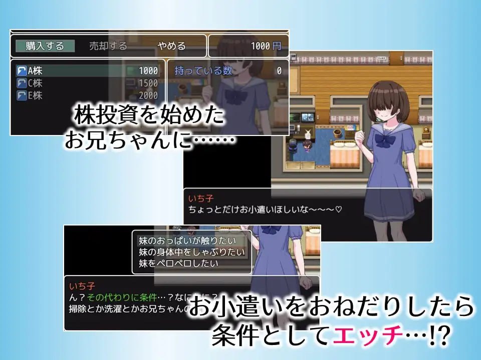 【RPG/AI汉化/MTool】哥哥专用配送服务J〇Plus【PC/1.3G】