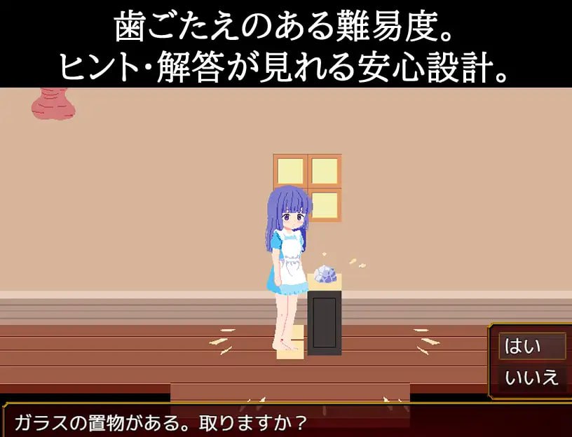 【SLG/AI汉化/像素/动态】奇巧陷阱 ~陷阱恐怖逃脱游戏~【PC/333M】