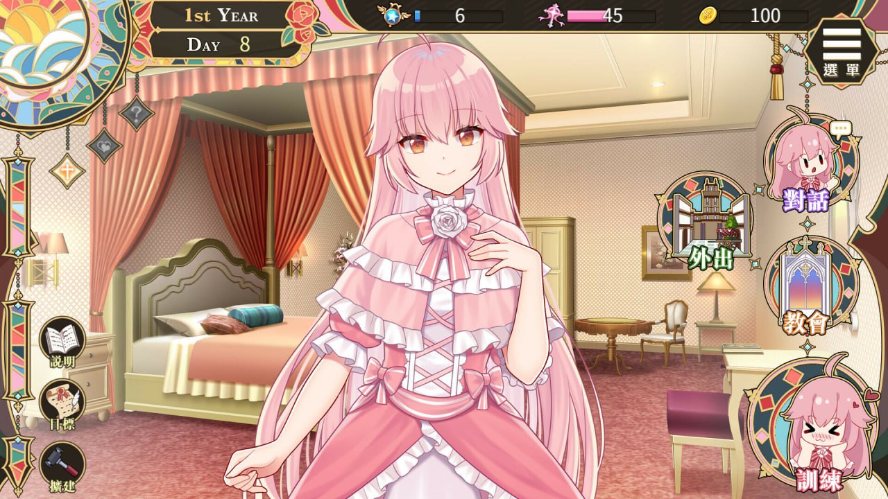 【SLG/官中/动态/CV/无码】圣女艾蜜莉v1.0.1【PC/1.31G】