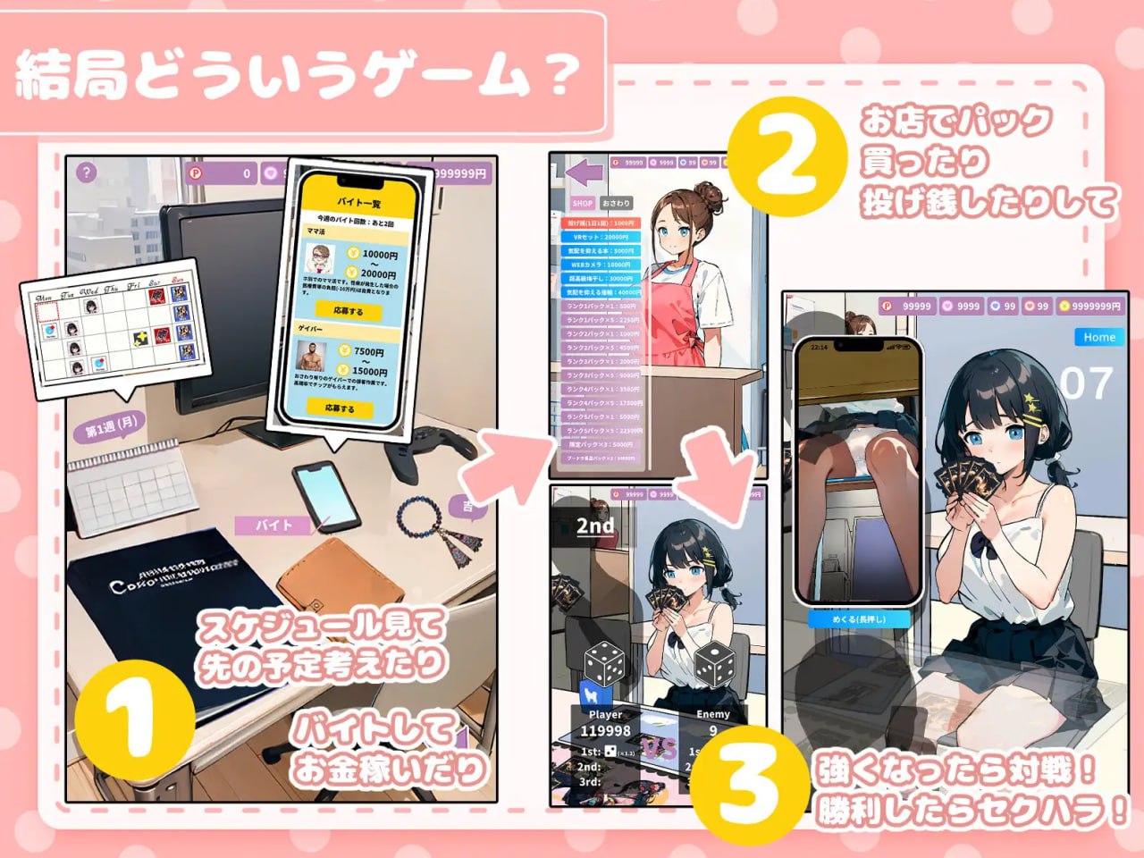 【SLG/动态/机翻/CV】在纸牌店给我看的女孩v1.04-AI生成作品【电脑/721M】