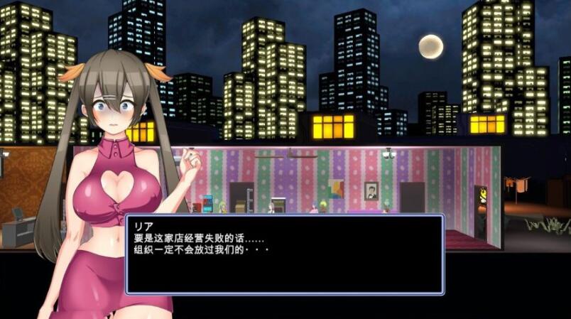 【经营SLG/汉化/全动态】暗黑窑子~BlackMarket V1.21 官方中文版【PC电脑/1.2G/步兵】