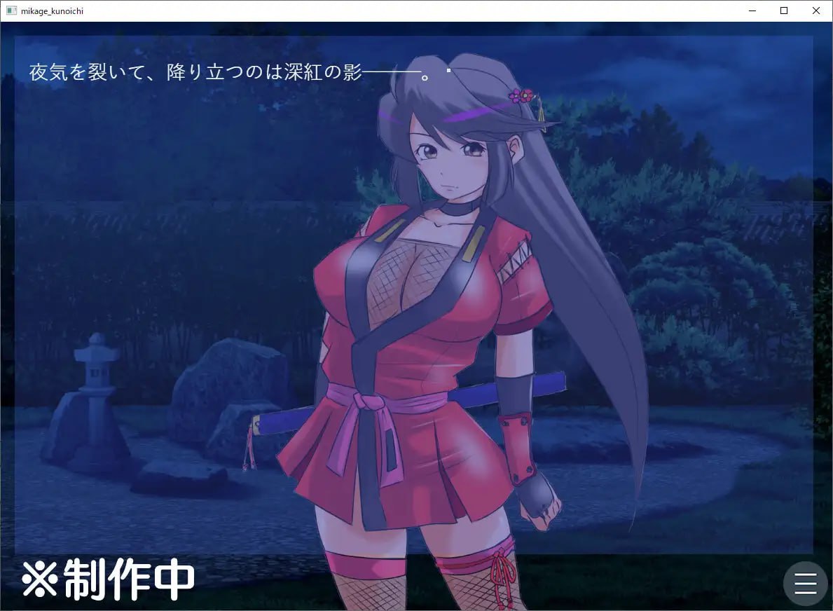 【ADV/AI汉化/MTool】女忍者 深影的受难【PC/435MB】