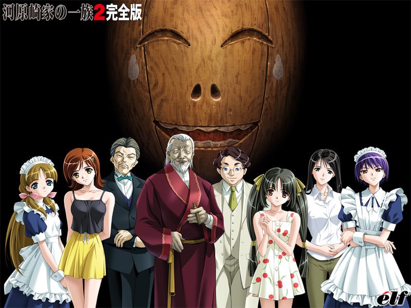 【ADV/汉化/动态/CV/全CG存档】河原崎家一族2 完全版【电脑/1.72G】