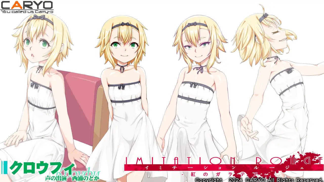 【ADV/AI汉化/CV/MTool】伊米塔西昂・鲁杰-红之伽拉忒亚【PC/2.1G】