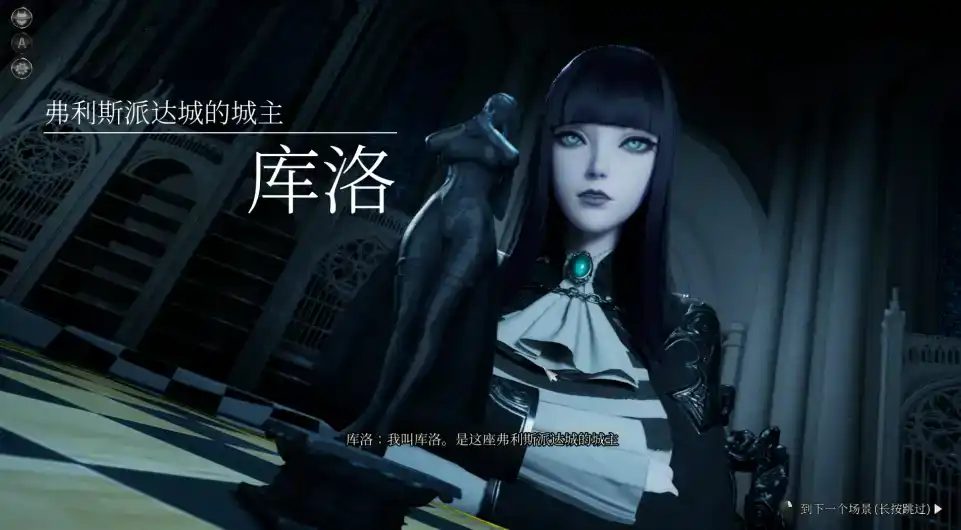 【3D大作/动态/官中】 魔女的侵袭:库洛的房间V0.3.2【电脑/2G】