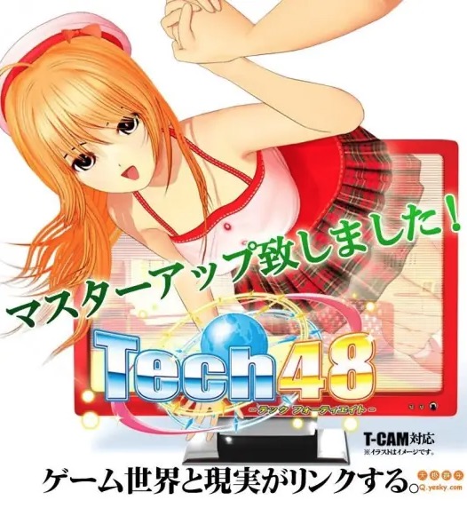 【经典/中文】Tech48中文版3【PC/1.09G】