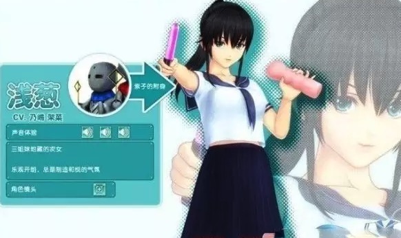 【经典/中文】同校生2中文版【PC/1.94G】