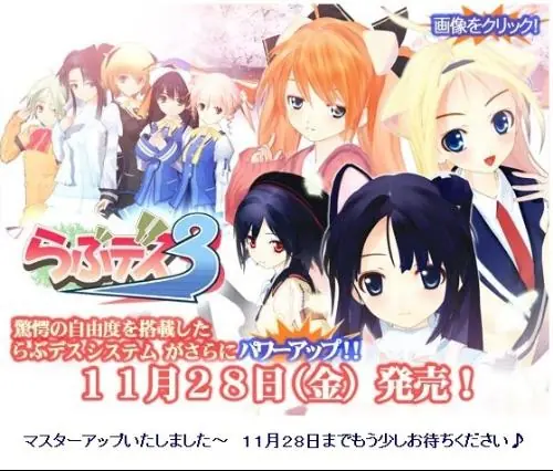 【i社经典/中文】性感海茶3 中文版 ILLUSION【PC/3.56G】