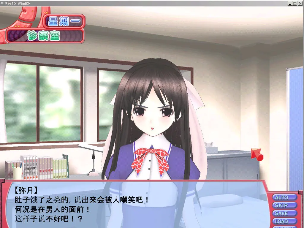 [经典/中文]工口医中文版[PC/1.59G]