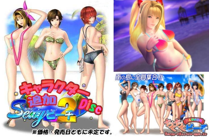 [i社经典/中文]性感沙滩2 中文版[PC/1.16G]