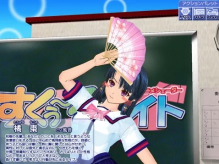 【经典】社新作【PC/452M】きゃらコレ!ALICESOFT