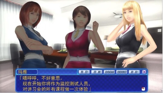 【i社经典/中文/3D】LoveGirlCNALL中文版【PC/3.8G】