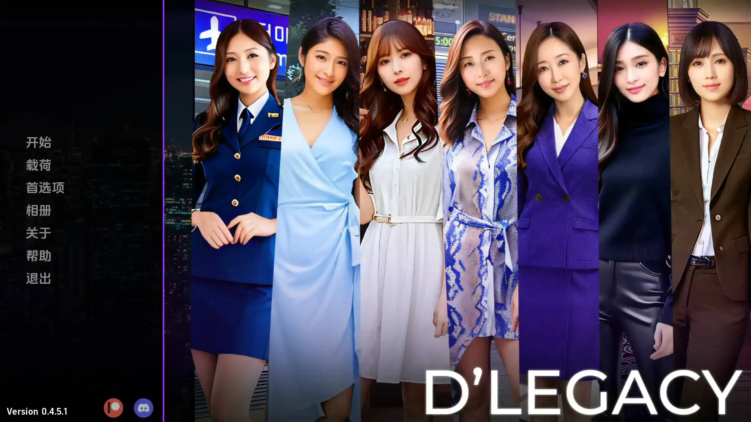 【亚洲SLG/汉化/动态】遗产0.9.5.2汉化版【PC 安卓/3.54G/更新】