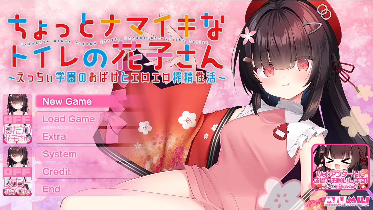 【ADV/AI汉化/CV/全CG存档】有点傲娇的厕所花子[电脑/1.25G]  