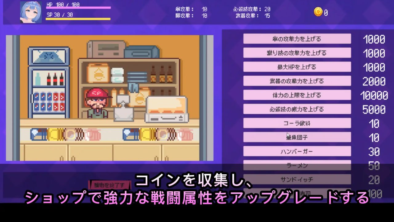 【ACT/官中/像素/动态】格斗少女【电脑/96.2M】