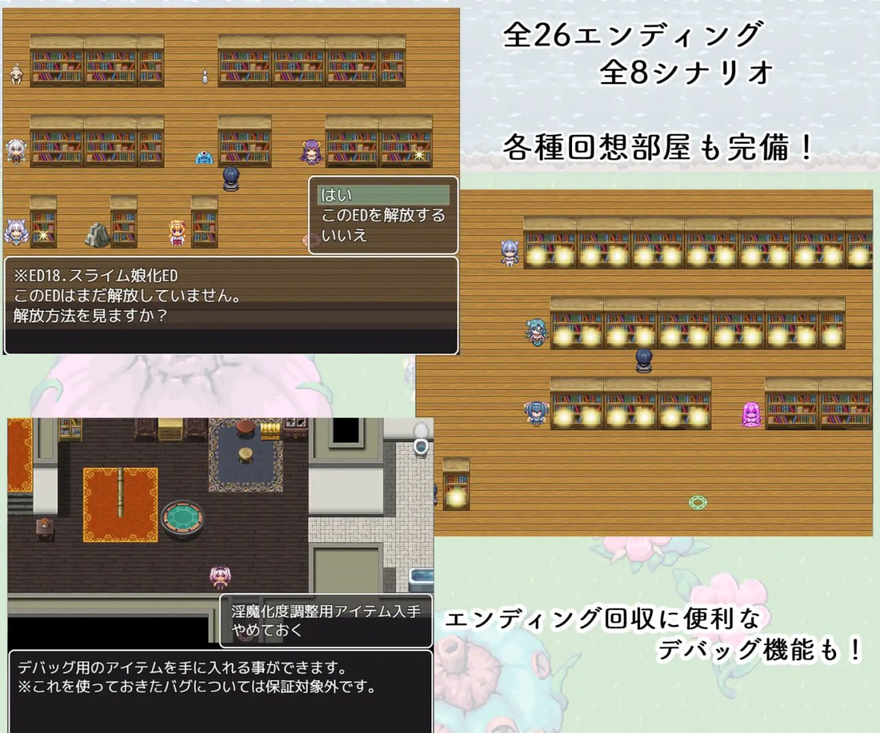 【RPG/AI汉化/MTool】TS魔物娘地方[PC 安卓/890M]