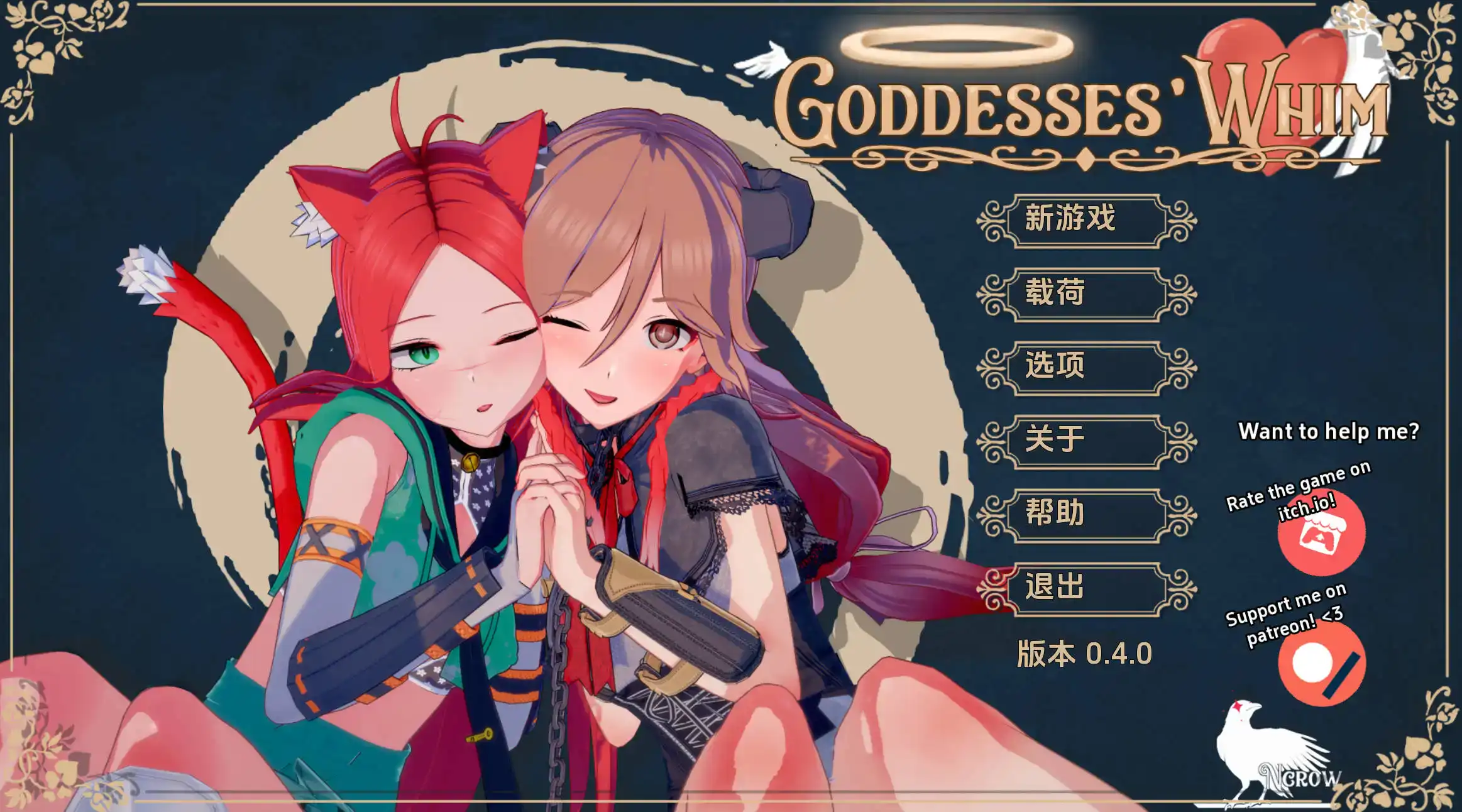 【精品SLG/汉化/动态】女神的旨意0.4.1汉化版【PC 安卓/3.79G/更新】