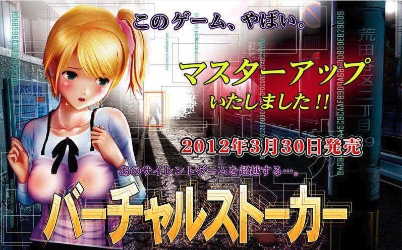 [经典/中文]尾行4中文版[PC/1.55G]