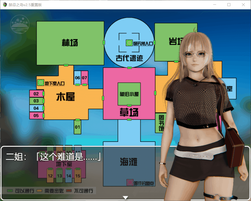 【探索RPG/中文/动态】禁忌之岛-丧尸起源V4.3.1【PC/4.03G】