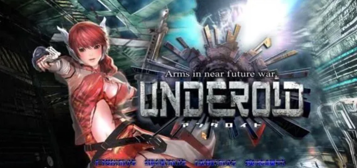 【经典/中文】UNDEROID中文版【PC/1.19G】