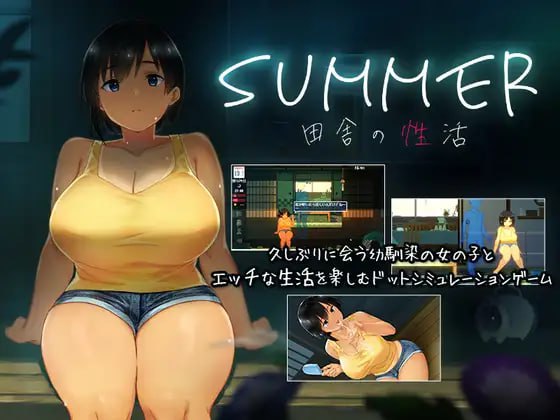 【爆款/精品SLG/中文/DLC/像素动态】夏日~乡间性活~ V2.22【PC/754MB/攻略/存档】