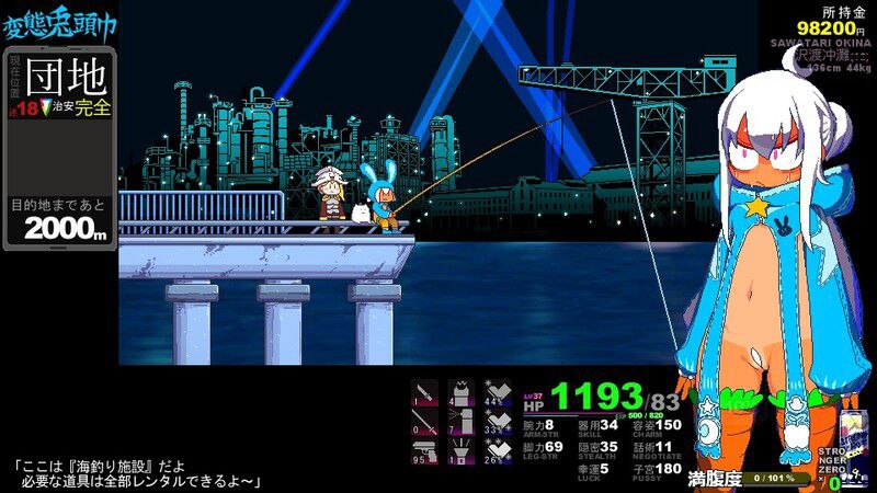 【SLG/中文/动态/无码】变态兔头巾v20250130【PC/731M】