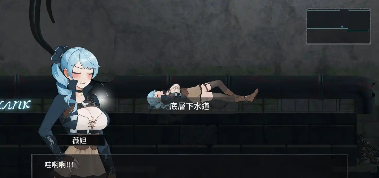 【ACT/中文/动态】永恒的欠损 V0.12 Beta官方中文版[2月更新]【电脑/3G】