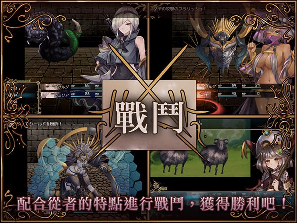 【精品/RPG/中文】骑士与三从者 STEAM【PC/1.8G/官中】