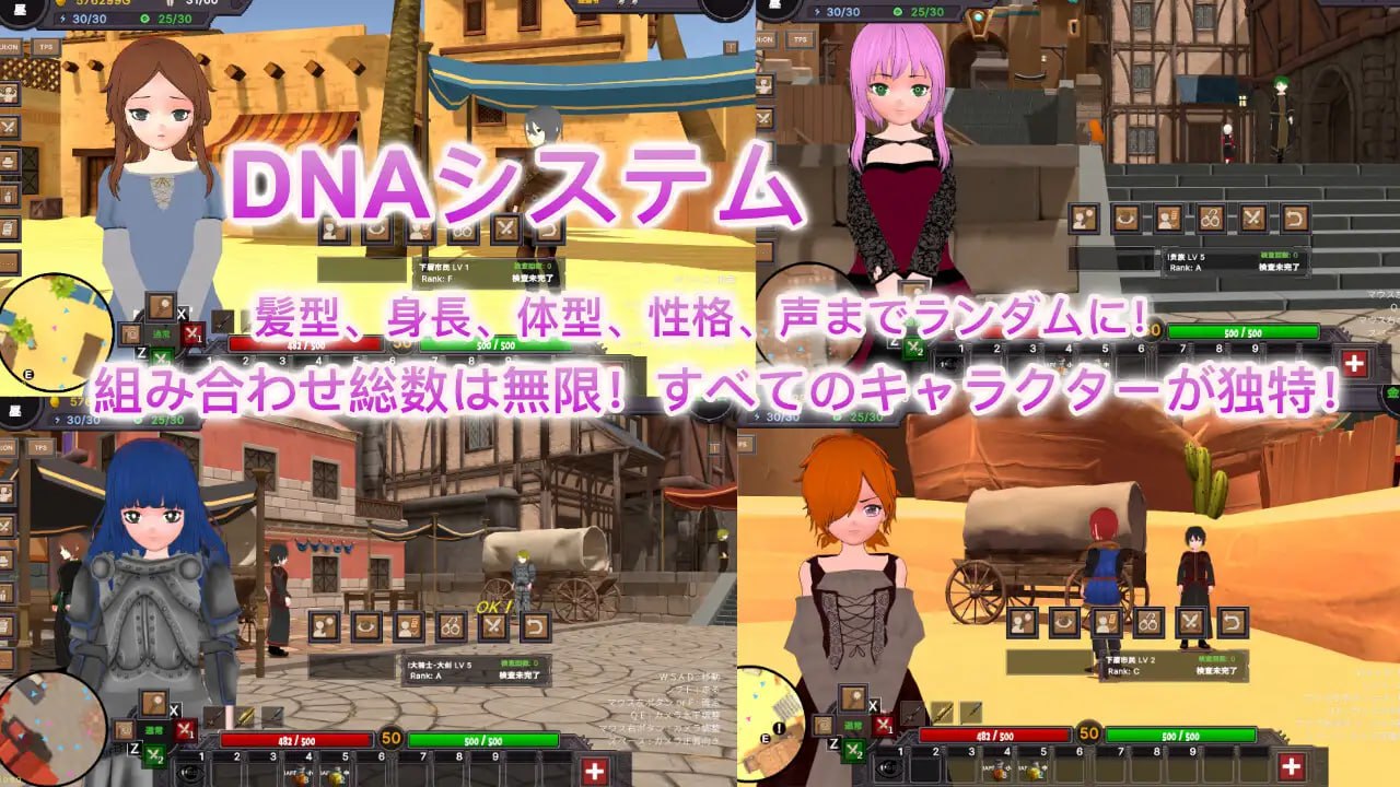 [3D/高自由度RPG/中文/动态]沙漠王国与奴隶猎手v1.5.0 官方中文版[更新][3.4G]