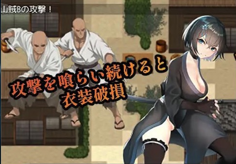 【RPG/AI汉化/MTool】藩守的刀华【PC/1.2G】