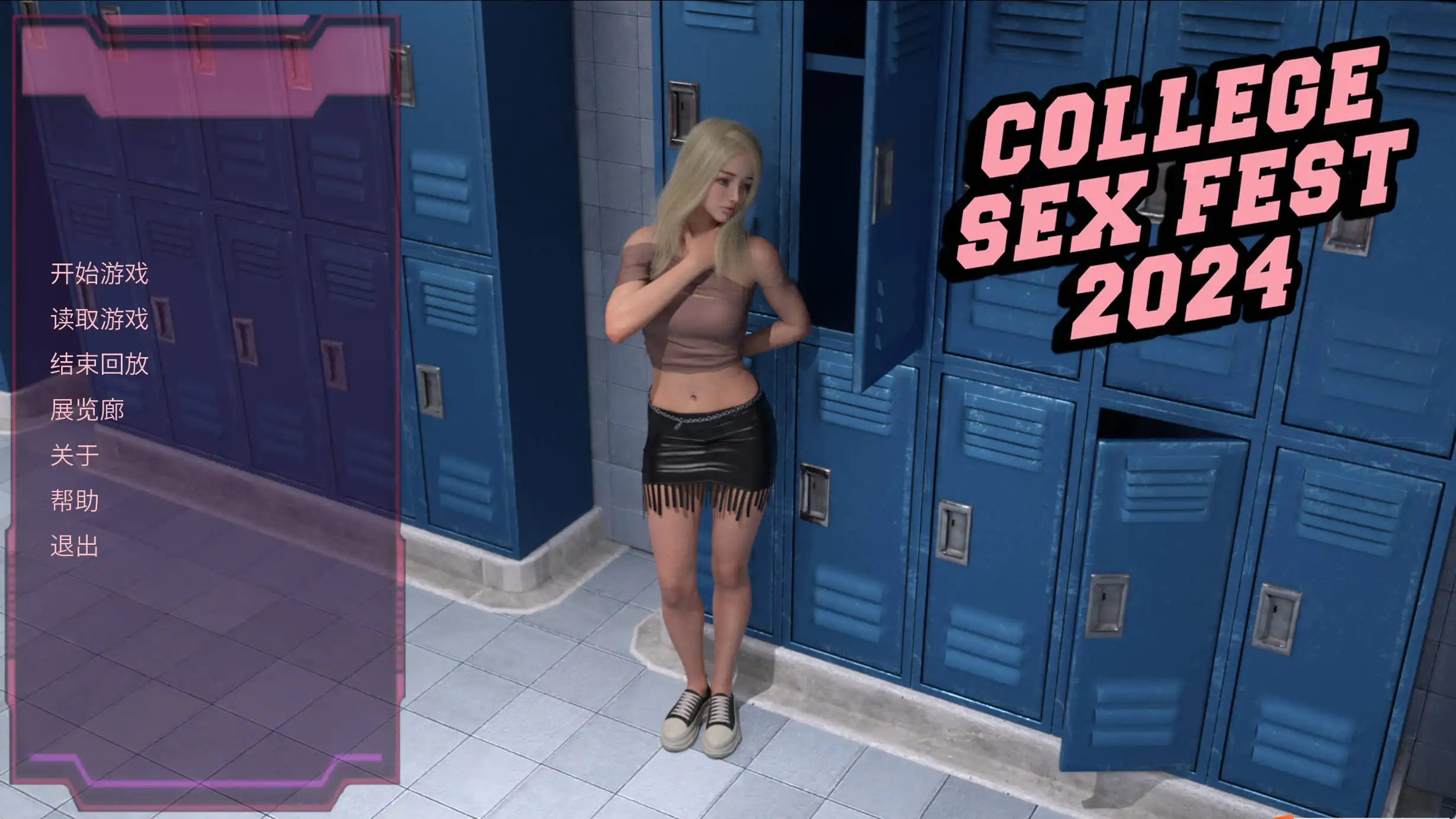 【欧美SLG/汉化/动态】高校X爱节2024v1.0官中汉化版【PC 安卓/3.6G/更新】