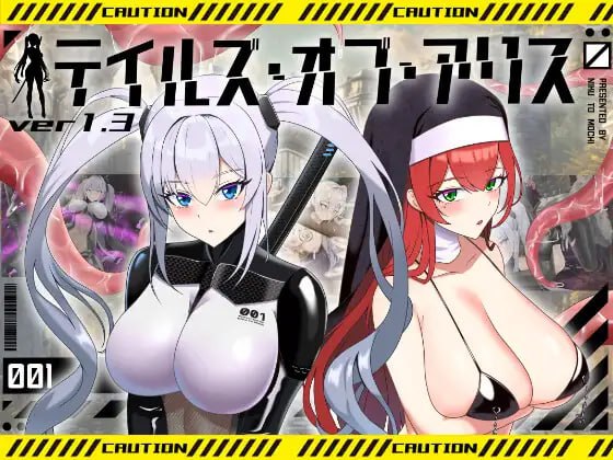 【爆款/RPG/AI汉化/MTool】爱丽丝梦游传说 V2.1【PC/1.76G/更新】