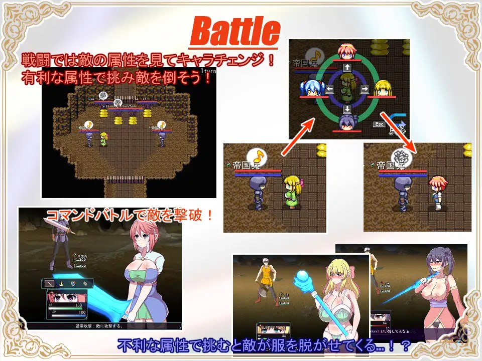 【RPG/AI汉化/MTool】神宝的解放者【PC/1G】