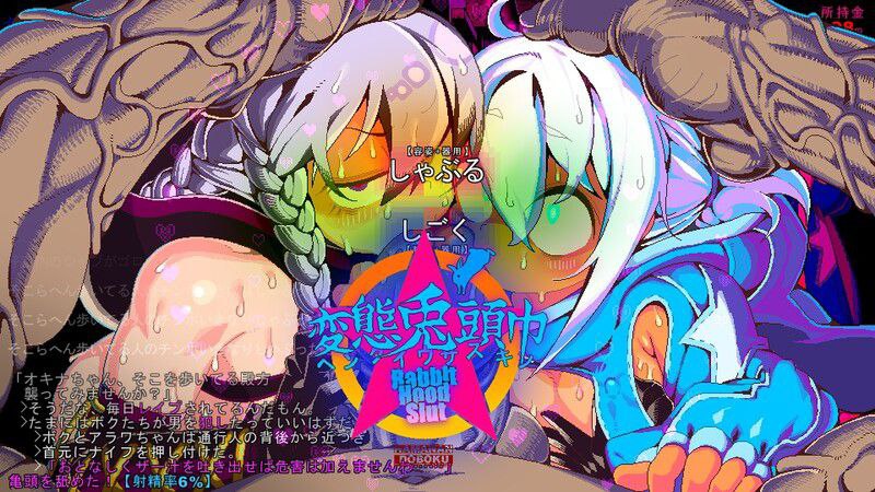 【SLG/中文/动态/无码】变态兔头巾v20250130【PC/731M】