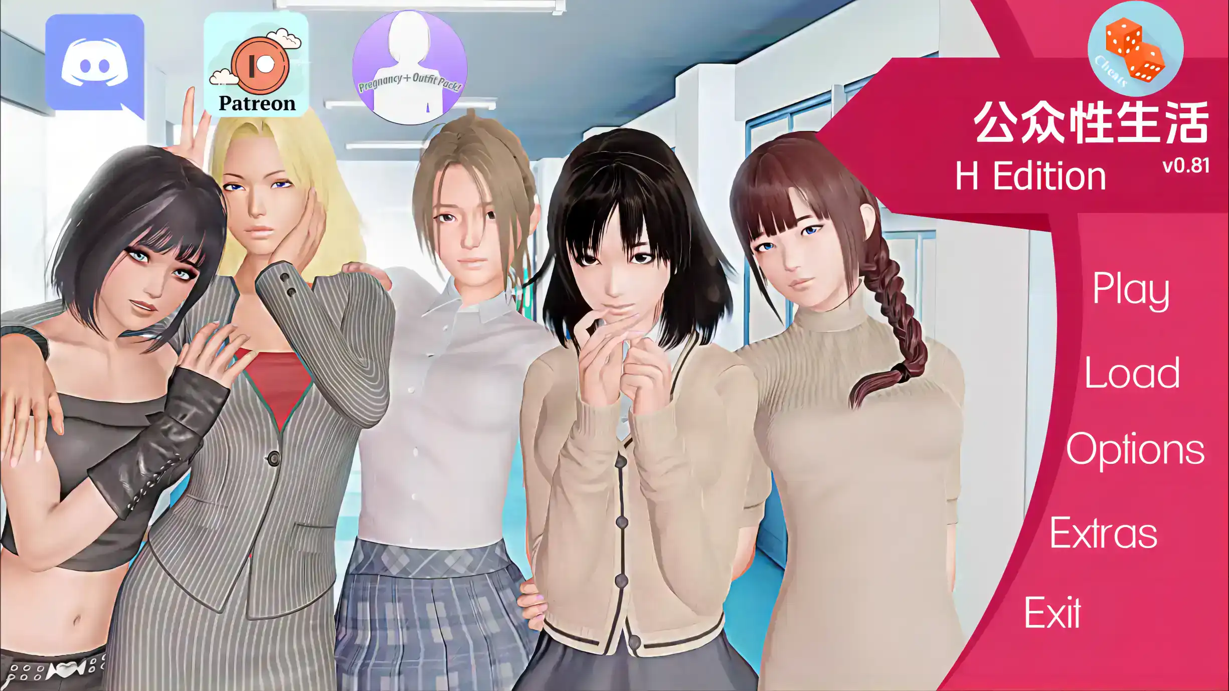【欧美SLG/汉化/动态】公共性生活0.86.06AI版【PC/1.58G/更新】Public Sex Life H [v0.86.06]