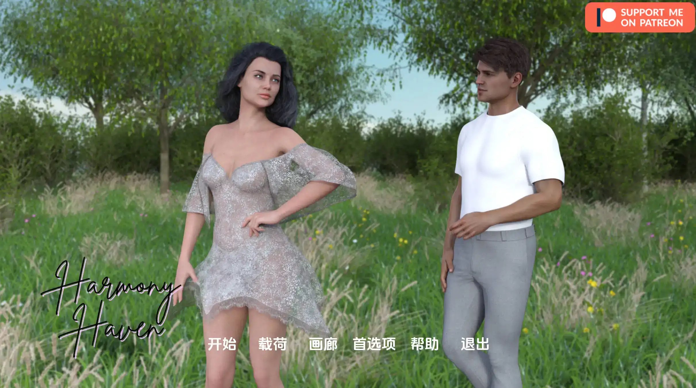 【欧美SLG/汉化/动态】和谐港Ch.1v0.8.5AI版【PC+安卓/924MB/更新】Harmony Haven [Ch. 1 v0.8.5]