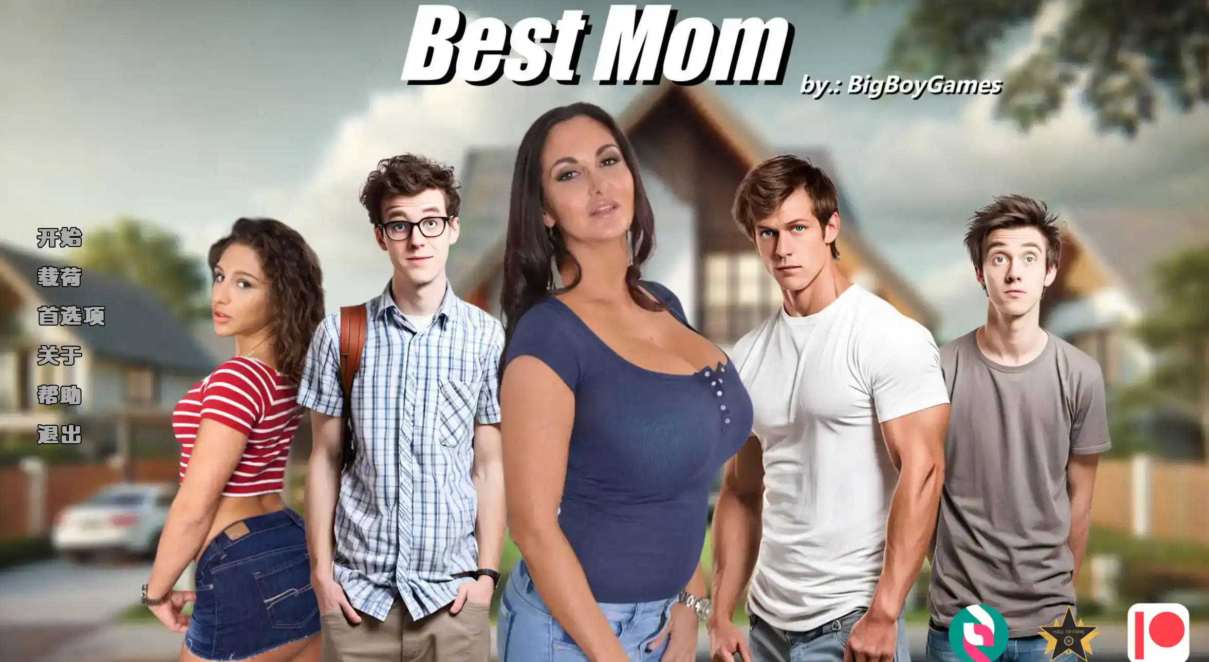 【真人SLG/汉化/沙盒】最佳妈妈v0.10 AI版【PC+安卓/6.32G/更新】Best Mom [v0.10]