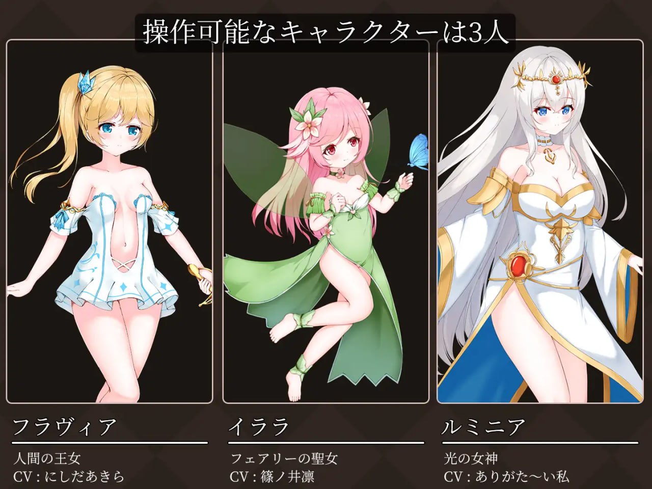 【ACT/生肉/动态/CV】降魔夜的公主v24.09.02【PC/159.3M/更新】