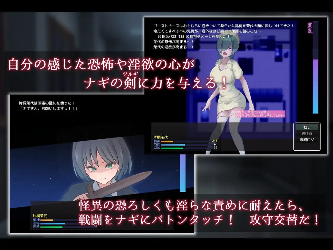 【RPG/AI汉化/MTool】妖刀·幽惑学园七不思议【电脑/1.7G】