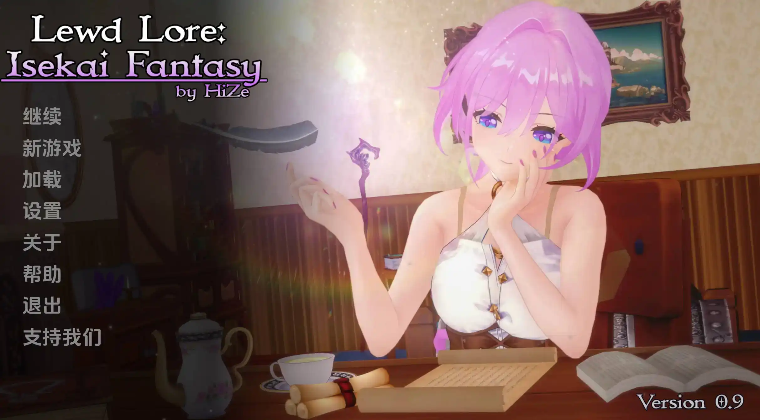 【欧美SLG/汉化/动态】异世界幻想0.10官中汉化版【PC 安卓/5.0G/更新】