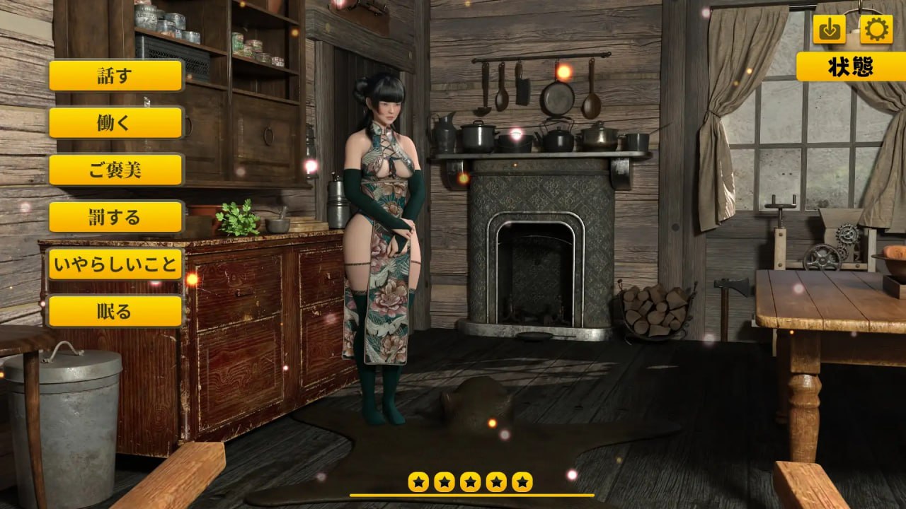 【SLG/AI汉化/动态/MTool】被主人夺走的○○【电脑/1.4G】