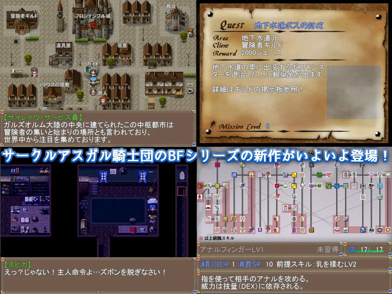 【爆款/精品/RPG/中文】激战魔物娘v2.0.2【电脑/1.1G】