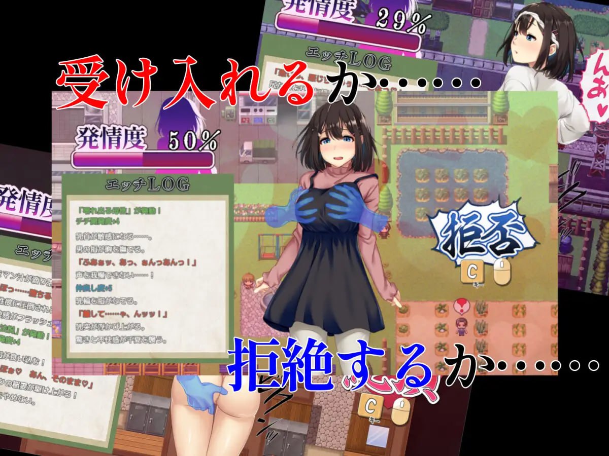 【RPG/AI汉化/NTR/CV/MTool】禰鸟村 爱虐与淫艳之祭【PC/630M】