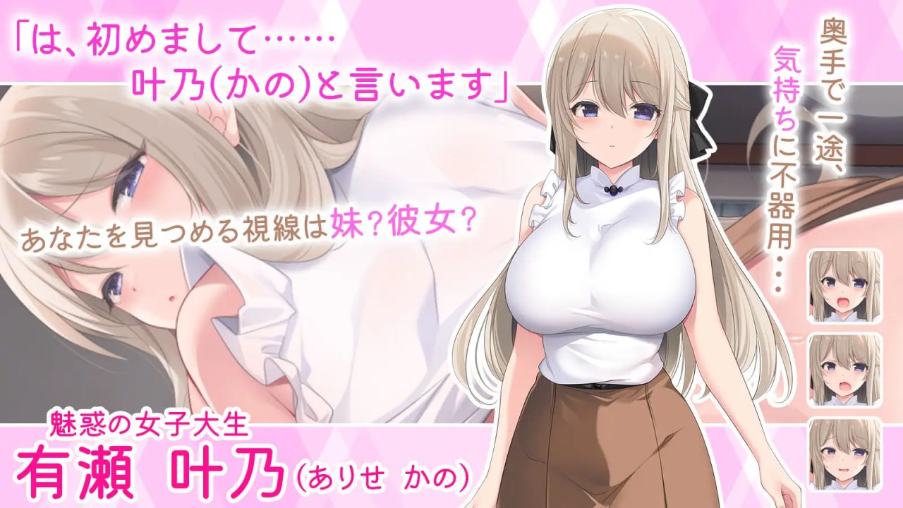 【SLG/AI汉化/MTool】妹妹按摩！！【PC/577M】